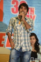 Ala Ela Movie Success Meet